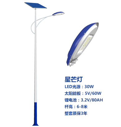 爆款和硕太阳能路灯 爆款和硕太阳能路灯