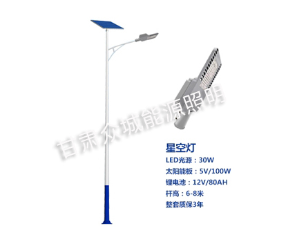 和硕爆款太阳能路灯