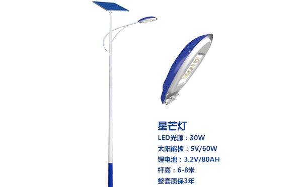 和硕太阳能路灯灯珠质量保障与选型策略